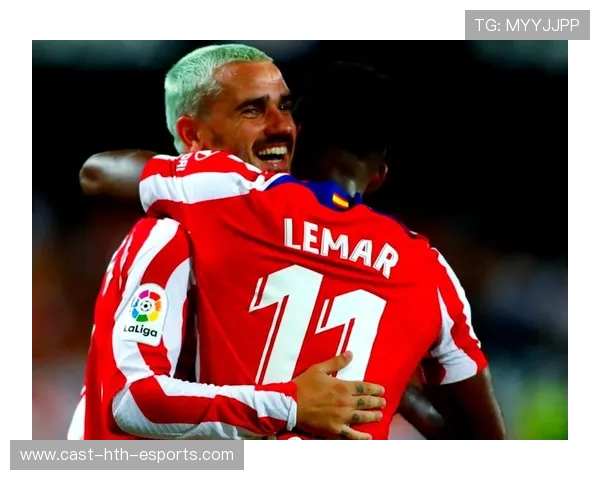 马竞策略革新：非对称进攻引领对手适应新挑战